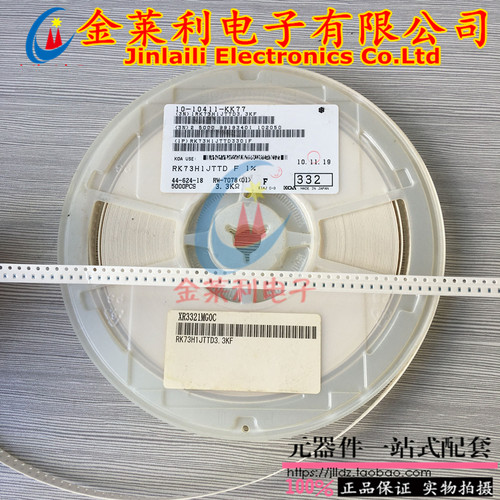 CPK物料 贴片电阻KOA 0402 10K B档 精密度0.1% 一盘10K=380元