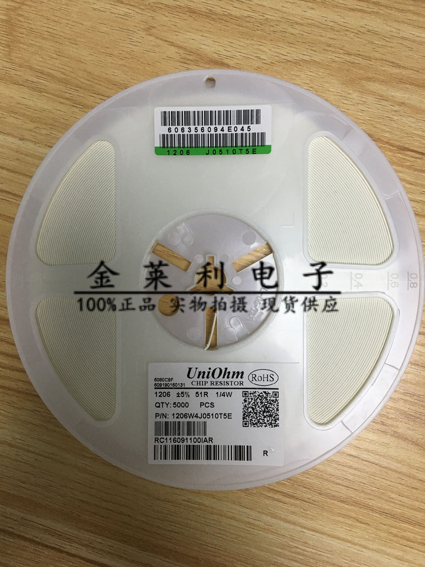 贴片电阻厚生国巨1206 12K 30.9K 30K9 10.5K 10K5精度1% F 5K/盘