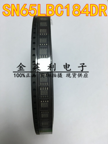 正品 SN65LBC184DR 6LB184 SOP-8 接口 - 驱动/接收/收发器