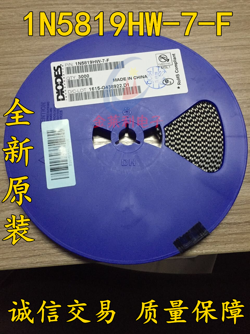 供应IC芯片二三极管 TL431ACLP  全新原装进口现货