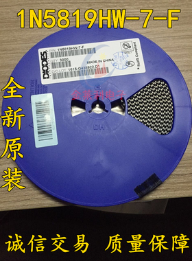 供应IC芯片二三极管 TL431ACLP  全新原装进口现货