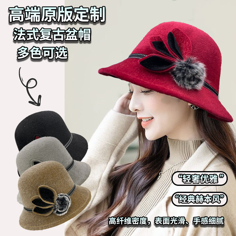 洋气小礼帽帽子女时尚盆帽英伦毛帽子