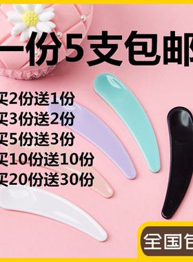 精品月牙勺一份5支多买多送