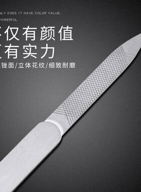 指甲锉打磨条不锈钢修磨厚硬脚趾甲灰甲锉修甲挫刀磨甲器美甲砂条