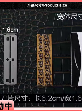 换刃式修眉刀宽体窄体77刀片刮胡剃须刀片修眉剃头削发双面刀片10