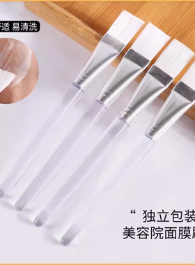 面膜刷透明水晶杆刷美容刷