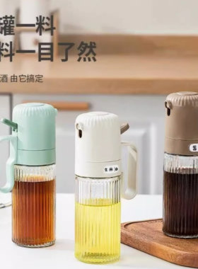 乐博乐博按压喷油壶120499