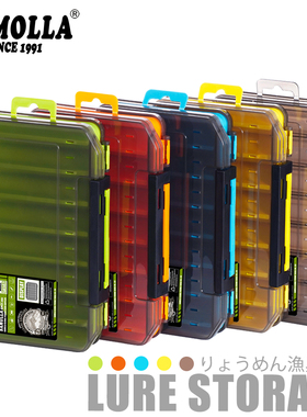 SAMOLLA路亚饵盒假饵收纳盒双层多功能钓鱼盒渔具储物米诺铅笔盒