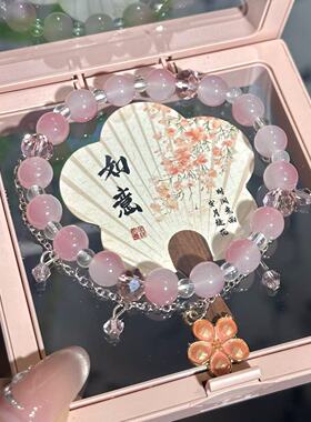2026新款甜美少女风粉系手链国风批发樱花粉灵精致送闺蜜女友手饰