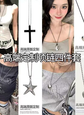 高级感原创自制 韩版ins海洋派大星长款项链小众复古可调节毛衣链