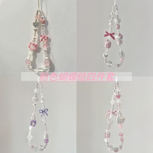 粉色蝴蝶结HelloKitty手机链ccd相机挂绳珍珠串珠挂件钥匙扣配饰