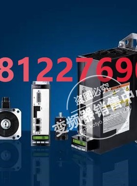 汇川电机驱动器SV630NS7R6I MS1H3-85B15CB-T331Z SV660NT5R4I-FS