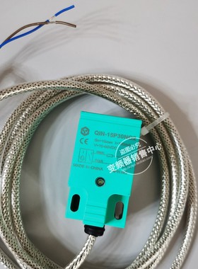 YINGKE接近开关传感器QIN-15P30N02 15P30N03 08P25N03 05P16N03L