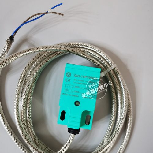 yingke接近开关传感器