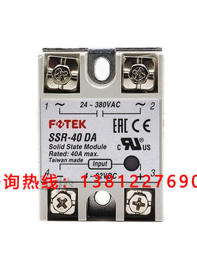台湾阳明SSR-40DA/KSR-40DA/KM12-04M/MR-10NE/KL-05N/LCR-60全新