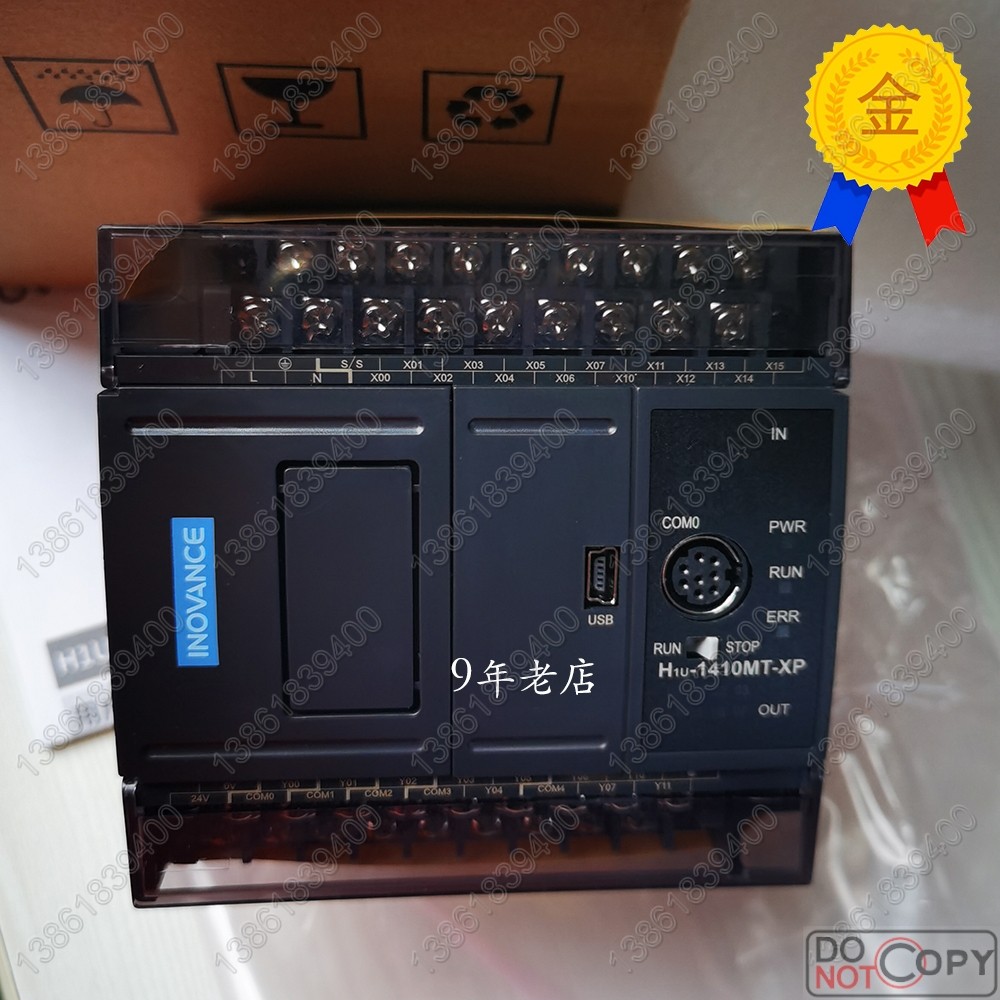 汇川PLC H1U-1614MR -XP H1U 0806 1208 3624 1410 2416 2820 MT,电子元器件市场,变频器,淘宝优惠券,粉丝福利购,淘宝优惠卷