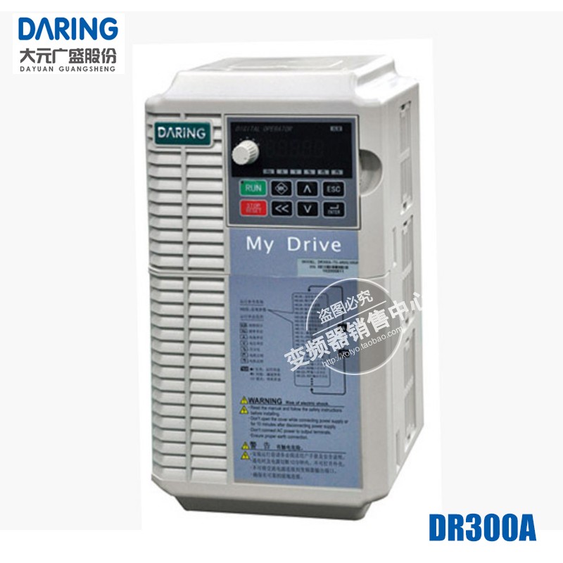 大元变频器DR300A-T3- 1R5G 2R2G 4R0G 7R5G  1.5/2.2/4/7.5KW