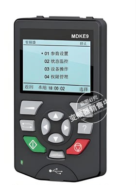 全新MD200 310 500 500E 290系列外接面板MDKE9 底座CP600-BASE1