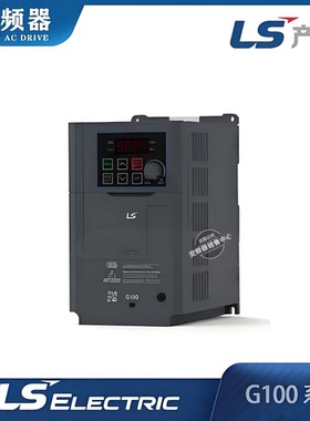 LS变频器LSLV00 08/22/40/55/75/110/150/185 G100- 2EO NN 4EOFN