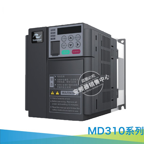 变频器MD310系列汇川