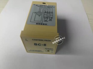CONTROL PACK BC-8 分体式调速器 BC-8型分式调速器 无极调速器
