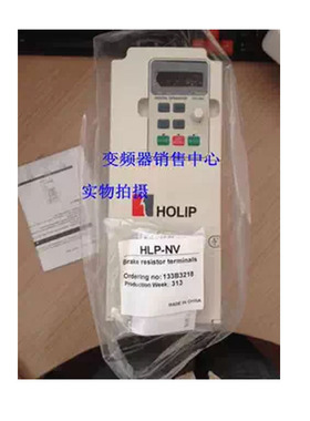 海利普变频器HLPNV001543A 15kw 380v 【精品】拍前咨询价格.