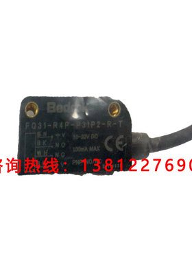 全新原装正品 比杜克光电开关传感器 FQ31-R4P-P31P2 光电传感器