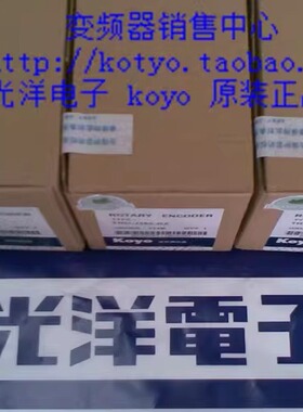 【正品】 koyo光洋编码器TRD-2TH2500V  全新原装.