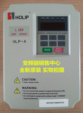 全新原装海利普变频器HLPA0D7543C HLP-A 0.75KW 380V