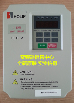 海利普变频器HLPA系列