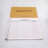 满10本包邮药品购进验收记录薄门诊登记工作日志本药品购进记录本