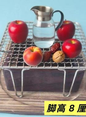 围炉煮茶正方形烤网烤架烤橘子烤枣烤肉不锈钢网格带高脚