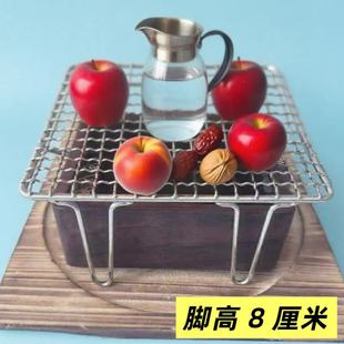 围炉煮茶正方形烤网烤架烤橘子烤枣烤肉不锈钢网格带高脚