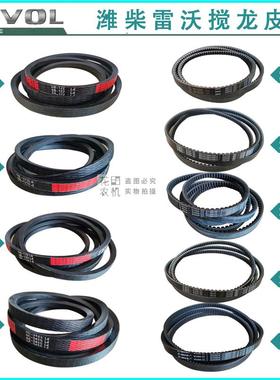 SB129红标芳纶三角带福田雷沃搅龙皮带SB122黑一齿形带SC3435新款