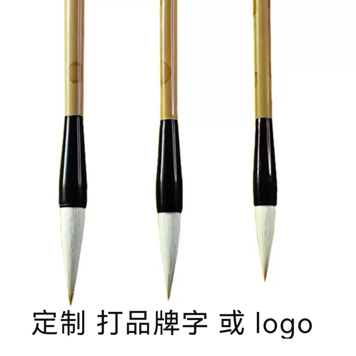小楷狼毫兼毫羊毫毛笔