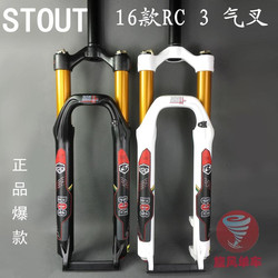 Selle de vélo Mountain Bike FELICE - Ref 2345883 Image 13