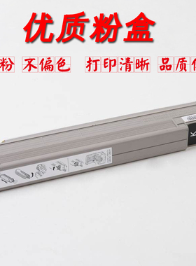 适合OKI c9600 c9800 c910 C930 C9650 c3640 cx3641粉盒墨盒