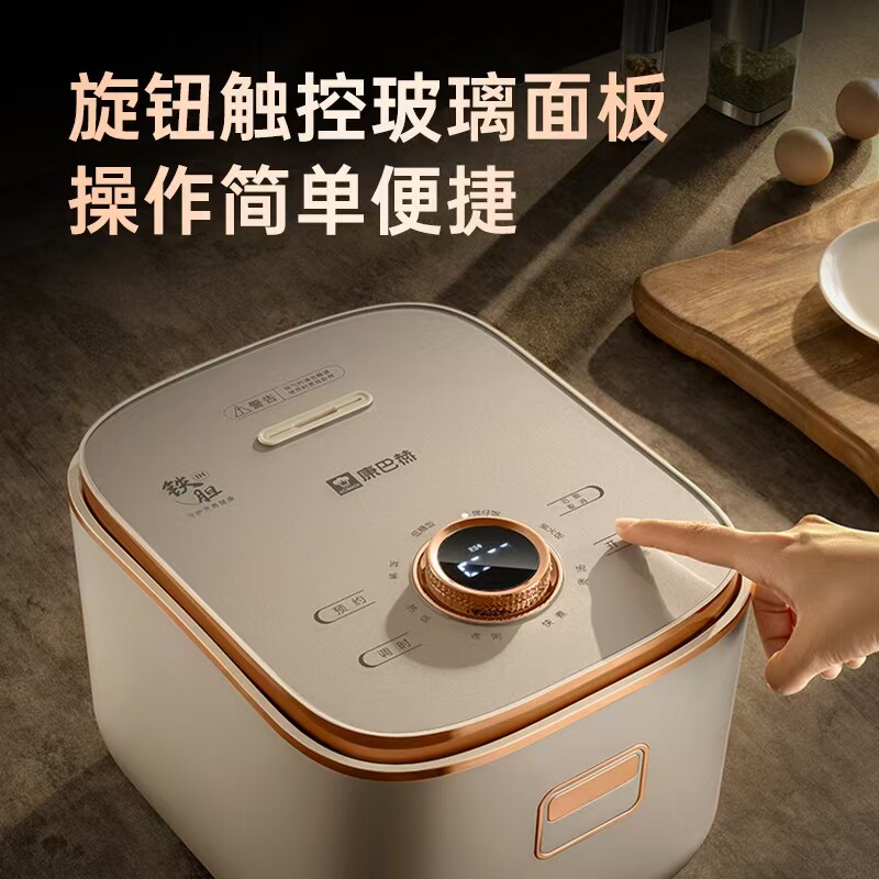 康巴赫铁釜电饭煲3L立体加热 全域0氟健康低糖电饭煲电煮锅煮米饭