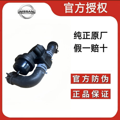 适用英菲尼迪Q50LQX30奔驰274270发动机德国原装暖风水阀三通水管