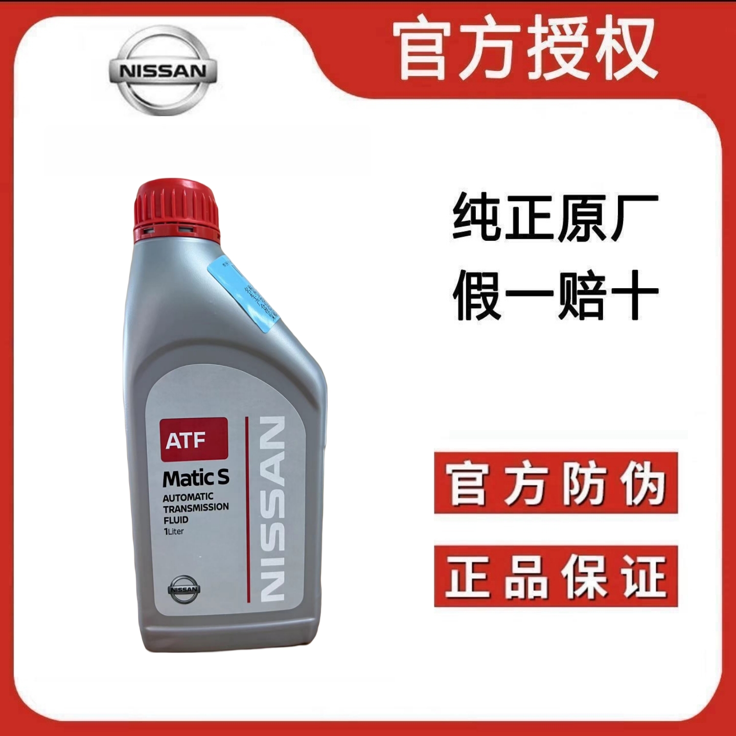 英菲尼迪G25M25FX35FX37波箱油QX70EX25QX50QX65途乐Y62变速箱油