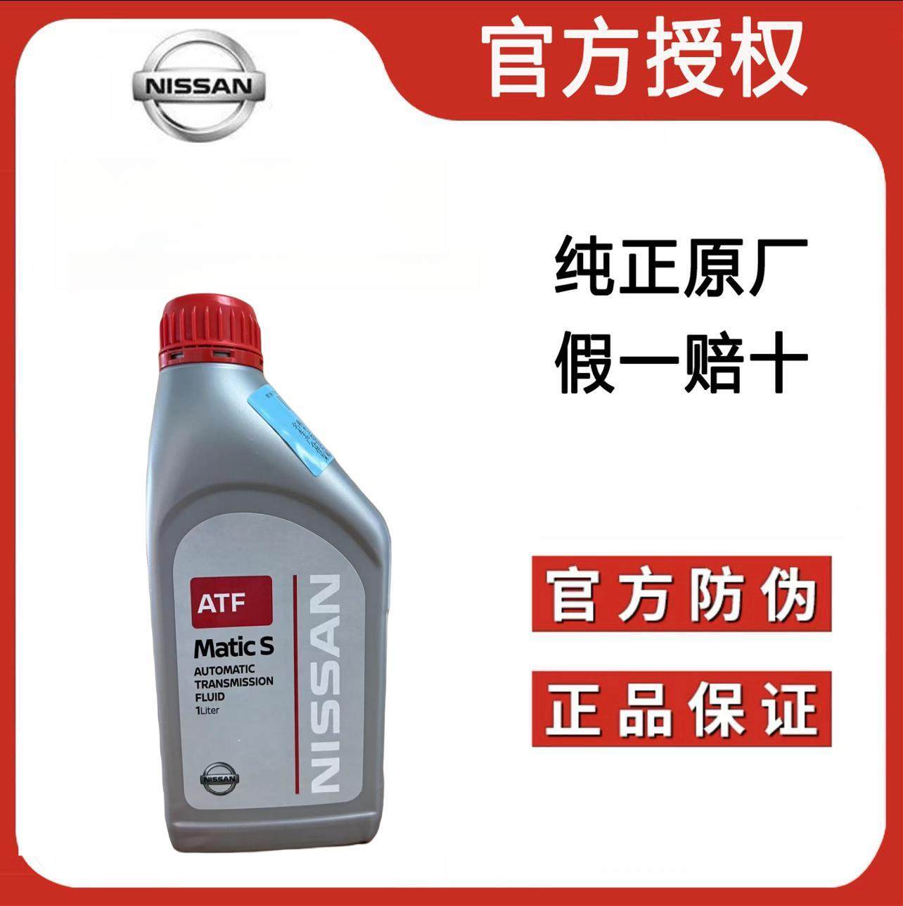 英菲尼迪g25m25fx35fx37波箱油qx70ex25qx50qx65途乐y62变速箱油