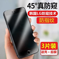 Apple 8 Full -Dourgrophilleery Steel Mask 6s Full -Eshreen 7 Ant -Peep 8plus против отпечатков отпечатков пальцев 6p.