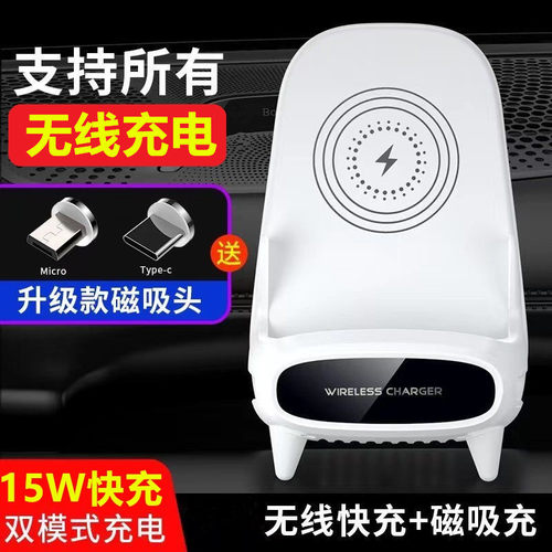 无线充电器桌面无线充支架通用