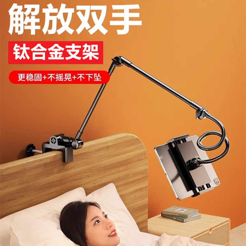 二段折叠手机支架桌面床头三段平板支撑架通用直播网课大学生自拍合金架懒人追剧多功能一体360°旋转万能