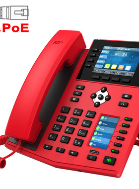 红色网络IP电话机带千兆PoE网口双屏幕彩屏支持速拨按键全新座式