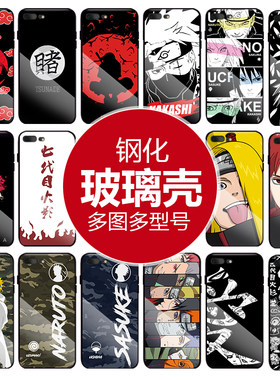 【钢化玻璃】 动漫手机壳防摔潮男 适用于苹果16promaxoppo小米