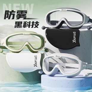 男女大框泳镜防水防雾高清连体耳塞游泳池初学者成人护眼游泳装 备