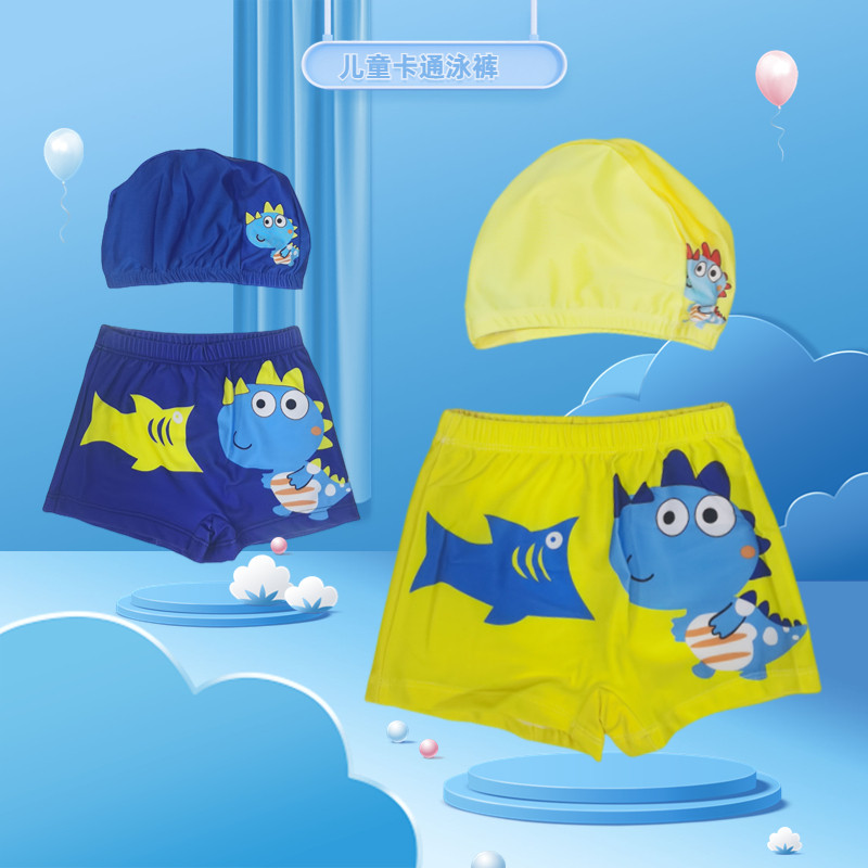 儿童卡通泳裤小中大童男孩儿泳帽套装可爱夏季泳池沙滩柔软平角裤