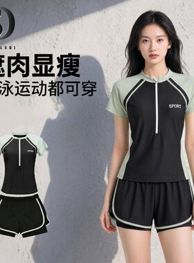 泳衣女款分体成人平角双层泳裤学生保守遮肉游泳馆专用训练游泳衣