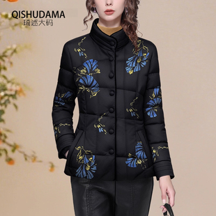 欧洲站高级感90白鸭绒绣花羽绒服外套女短款黑色立领保暖羽绒衣